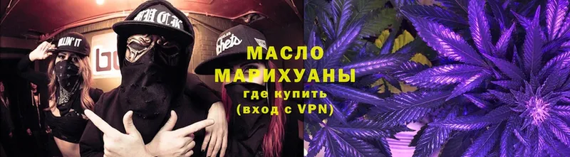 ТГК гашишное масло  где можно купить наркотик  нарко площадка какой сайт  Нижний Ломов 